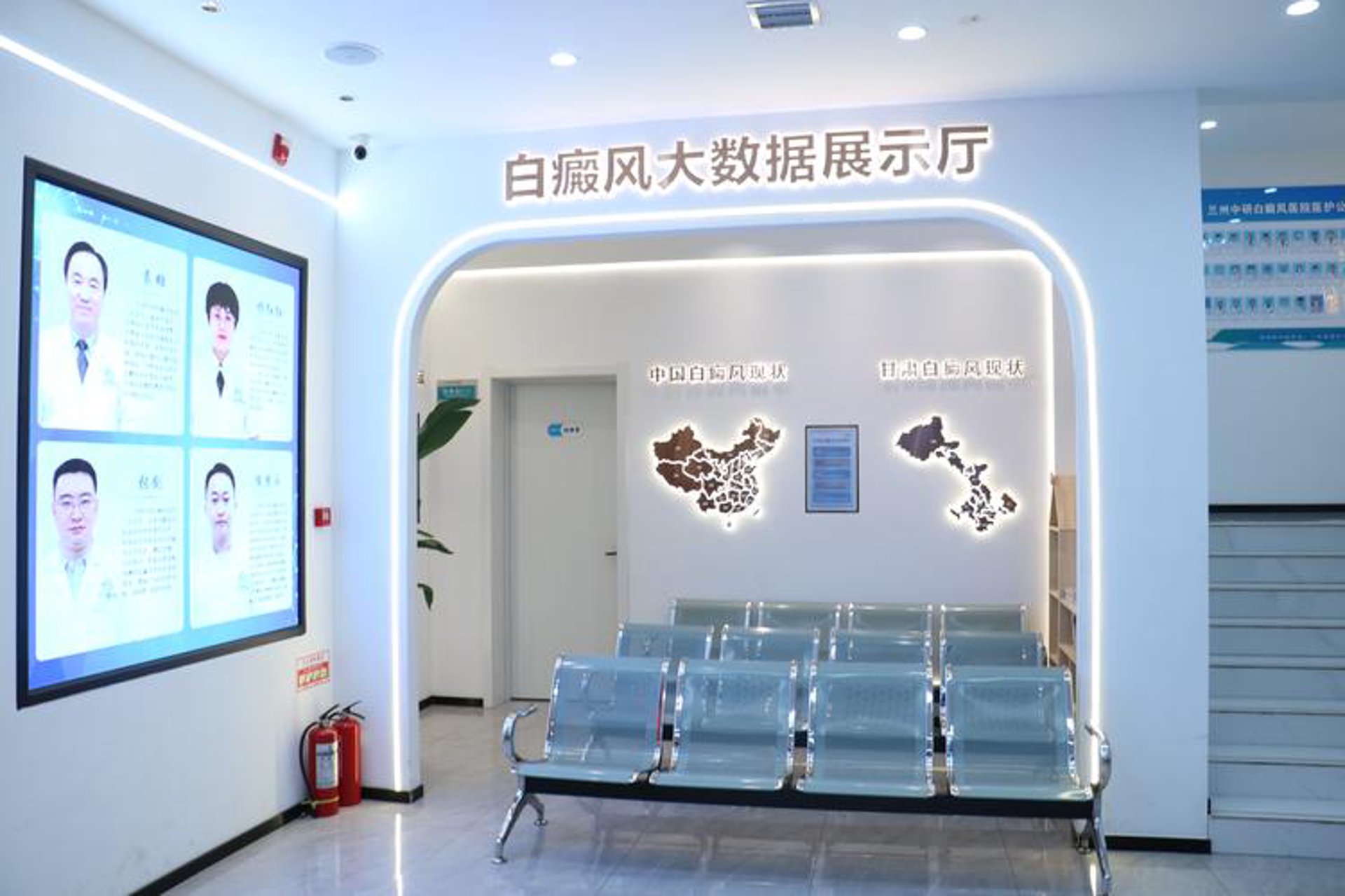 中研白癜风医院